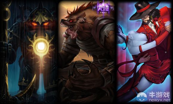 《LOL》7月31日半價