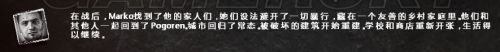 《這是我的戰(zhàn)爭》全部人物結局