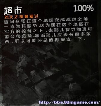 《這是我的戰(zhàn)爭(zhēng)》1.22版全地圖詳解