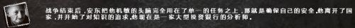 《這是我的戰(zhàn)爭》全部人物結(jié)局