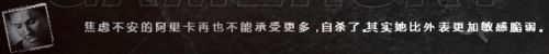 《這是我的戰(zhàn)爭(zhēng)》全部人物結(jié)局