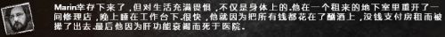 《這是我的戰(zhàn)爭》全部人物結局