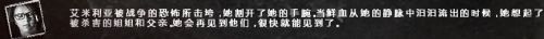 《這是我的戰(zhàn)爭》全部人物結(jié)局