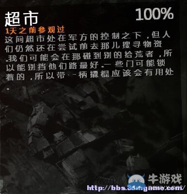 《這是我的戰(zhàn)爭(zhēng)》1.22版全地圖詳解