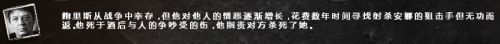 《這是我的戰(zhàn)爭》全部人物結(jié)局