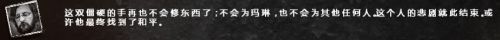 《這是我的戰(zhàn)爭》全部人物結局