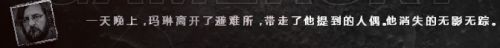 《這是我的戰(zhàn)爭》全部人物結局