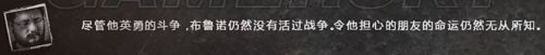 《這是我的戰(zhàn)爭(zhēng)》全部人物結(jié)局