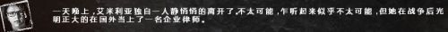 《這是我的戰(zhàn)爭》全部人物結(jié)局