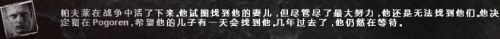 《這是我的戰(zhàn)爭》全部人物結(jié)局