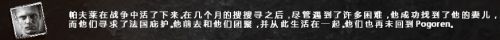 《這是我的戰(zhàn)爭》全部人物結(jié)局