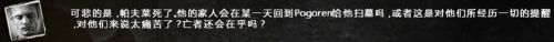 《這是我的戰(zhàn)爭》全部人物結(jié)局