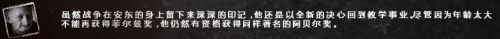 《這是我的戰(zhàn)爭》全部人物結(jié)局