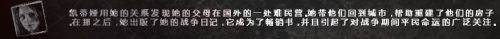 《這是我的戰(zhàn)爭》全部人物結局