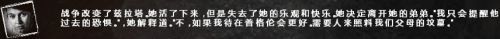 《這是我的戰(zhàn)爭(zhēng)》全部人物結(jié)局