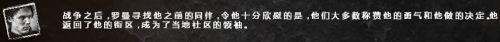 《這是我的戰(zhàn)爭》全部人物結(jié)局