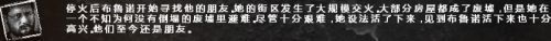 《這是我的戰(zhàn)爭(zhēng)》全部人物結(jié)局