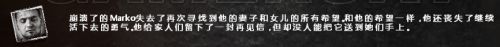 《這是我的戰(zhàn)爭》全部人物結局