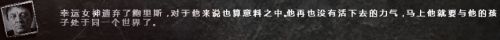 《這是我的戰(zhàn)爭》全部人物結(jié)局
