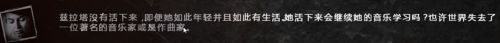 《這是我的戰(zhàn)爭(zhēng)》全部人物結(jié)局