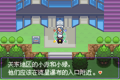 《口袋妖怪漆黑的魅影》5.0全流程圖文攻略