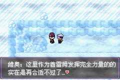 《口袋妖怪漆黑的魅影》5.0全流程圖文攻略