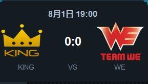 《LOL》2015LPL夏季賽常規(guī)賽第十周WE vs King比賽視頻