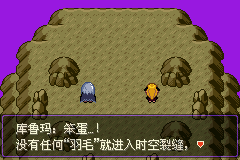 《口袋妖怪漆黑的魅影》5.0全流程圖文攻略