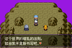 《口袋妖怪漆黑的魅影》5.0全流程圖文攻略