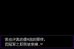 《口袋妖怪漆黑的魅影》5.0全流程圖文攻略