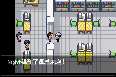 《口袋妖怪漆黑的魅影》5.0全流程圖文攻略