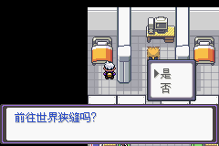 《口袋妖怪漆黑的魅影》5.0全流程圖文攻略