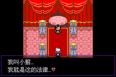 《口袋妖怪漆黑的魅影》5.0全流程圖文攻略