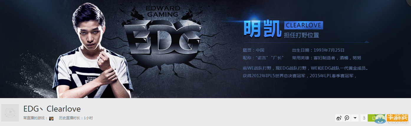 《LOL》廠長(zhǎng)虎牙直播地址