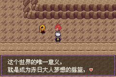 《口袋妖怪漆黑的魅影》5.0全流程圖文攻略