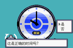 《口袋妖怪漆黑的魅影》5.0全流程圖文攻略