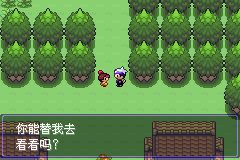 《口袋妖怪漆黑的魅影》5.0全流程圖文攻略