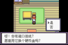 《口袋妖怪漆黑的魅影》5.0全流程圖文攻略