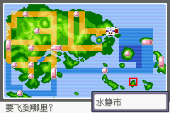 《口袋妖怪漆黑的魅影》5.0全流程圖文攻略