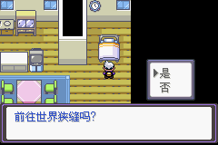 《口袋妖怪漆黑的魅影》5.0全流程圖文攻略