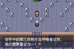 《口袋妖怪漆黑的魅影》5.0全流程圖文攻略
