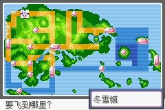 《口袋妖怪漆黑的魅影》5.0全流程圖文攻略