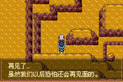《口袋妖怪漆黑的魅影》5.0全流程圖文攻略