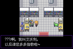 《口袋妖怪漆黑的魅影》5.0全流程圖文攻略