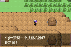 《口袋妖怪漆黑的魅影》5.0全流程圖文攻略