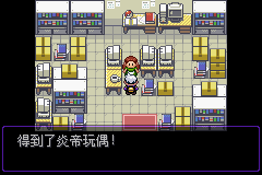 《口袋妖怪漆黑的魅影》5.0全流程圖文攻略
