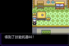 《口袋妖怪漆黑的魅影》5.0全流程圖文攻略