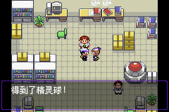《口袋妖怪漆黑的魅影》5.0全流程圖文攻略