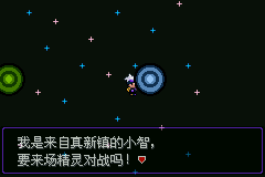 《口袋妖怪漆黑的魅影》5.0全流程圖文攻略
