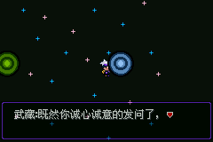 《口袋妖怪漆黑的魅影》5.0全流程圖文攻略